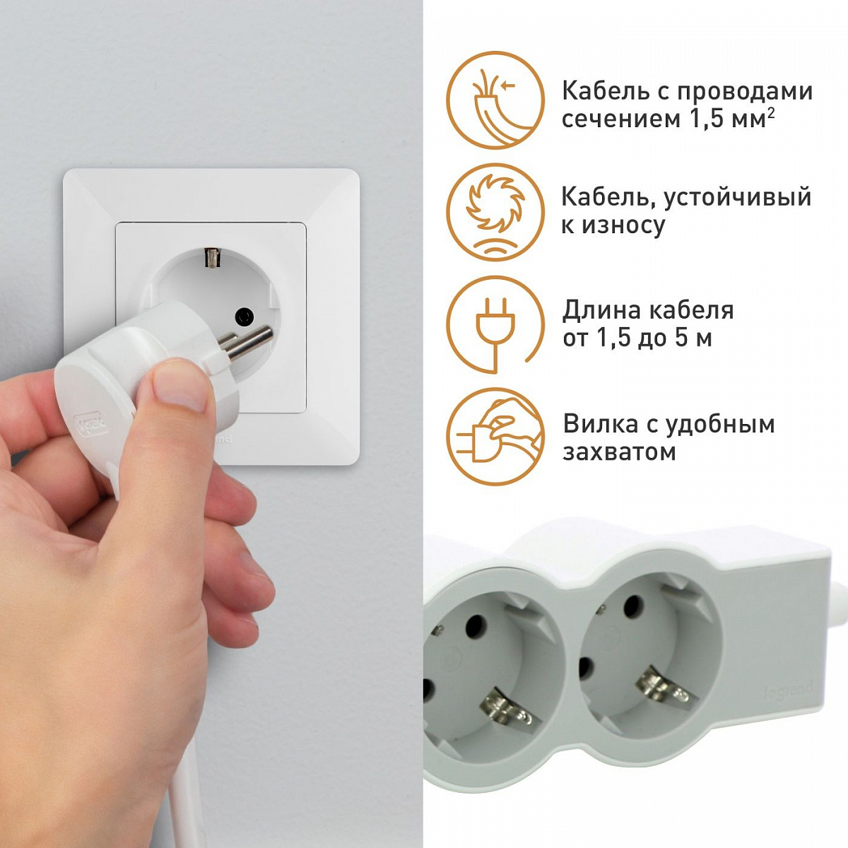 Удлинитель с заземлением Legrand 4 розетки с кабелем 3 м., цвет: бело-серый